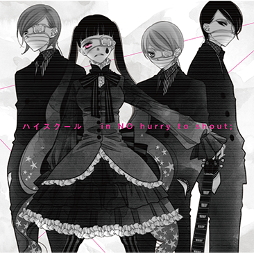 in NO hurry to shout;「ハイスクール [ANIME SIDE] -Alternative-」